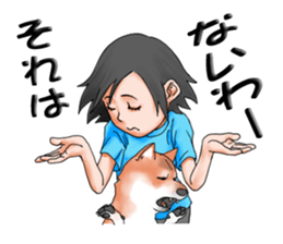 with Huku (ShibaInu) sticker #14439183