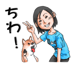 with Huku (ShibaInu) sticker #14439186