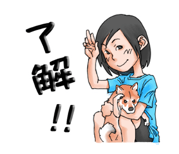 with Huku (ShibaInu) sticker #14439191