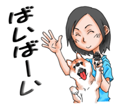 with Huku (ShibaInu) sticker #14439194