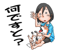 with Huku (ShibaInu) sticker #14439195