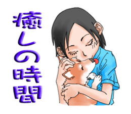 with Huku (ShibaInu) sticker #14439196