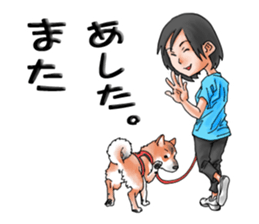 with Huku (ShibaInu) sticker #14439197