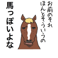 NO HORSE,NO LIFE sticker #14439294