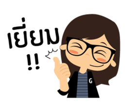 G Glasses Girl sticker #14439318