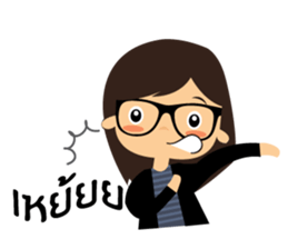 G Glasses Girl sticker #14439327