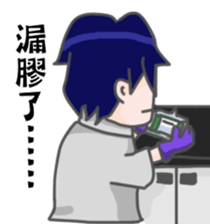 Everyday life of laboratory students sticker #14439343