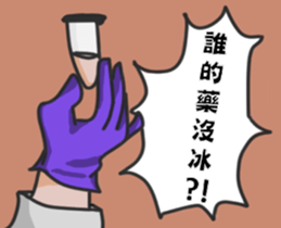 Everyday life of laboratory students sticker #14439348