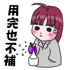 Everyday life of laboratory students sticker #14439349