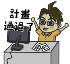 Everyday life of laboratory students sticker #14439354