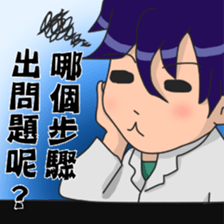 Everyday life of laboratory students sticker #14439357