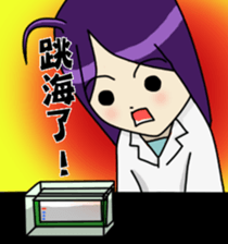 Everyday life of laboratory students sticker #14439359