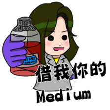 Everyday life of laboratory students sticker #14439362