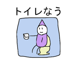 Pierrot human2 sticker #14439454