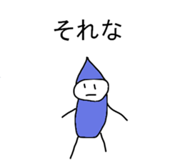 Pierrot human2 sticker #14439456