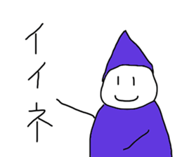 Pierrot human2 sticker #14439468