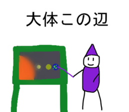 Pierrot human2 sticker #14439469