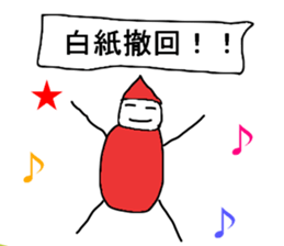 Pierrot human2 sticker #14439470