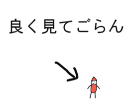 Pierrot human2 sticker #14439473