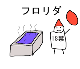 Pierrot human2 sticker #14439486