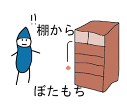 Pierrot human2 sticker #14439488