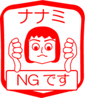 My friend : vol. NANAMI sticker #14439504