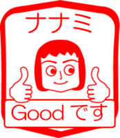 My friend : vol. NANAMI sticker #14439505