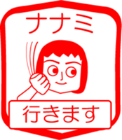 My friend : vol. NANAMI sticker #14439506