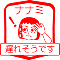 My friend : vol. NANAMI sticker #14439507