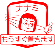 My friend : vol. NANAMI sticker #14439508