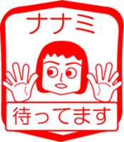 My friend : vol. NANAMI sticker #14439509