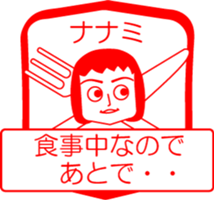 My friend : vol. NANAMI sticker #14439510