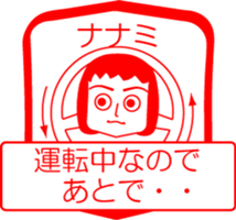 My friend : vol. NANAMI sticker #14439511