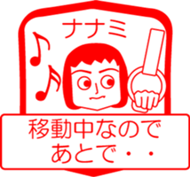 My friend : vol. NANAMI sticker #14439512