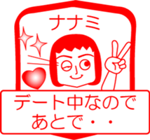 My friend : vol. NANAMI sticker #14439514