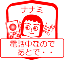 My friend : vol. NANAMI sticker #14439515