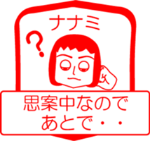 My friend : vol. NANAMI sticker #14439516