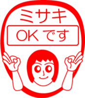 My friend : vol. MISAKI sticker #14439735