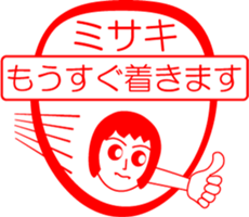 My friend : vol. MISAKI sticker #14439740