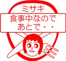 My friend : vol. MISAKI sticker #14439742