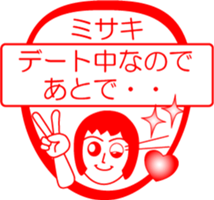 My friend : vol. MISAKI sticker #14439746