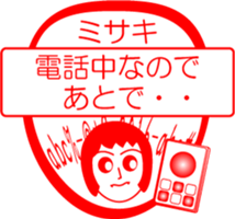 My friend : vol. MISAKI sticker #14439747