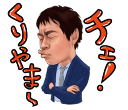 Kuriyama JAPAN thank you Sticker sticker #14439750