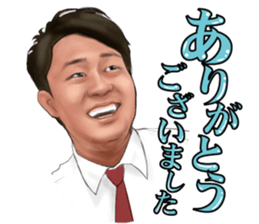 Kuriyama JAPAN thank you Sticker sticker #14439751