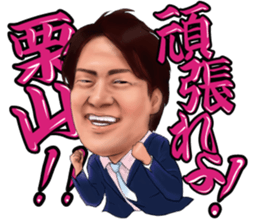 Kuriyama JAPAN thank you Sticker sticker #14439752