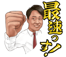 Kuriyama JAPAN thank you Sticker sticker #14439753