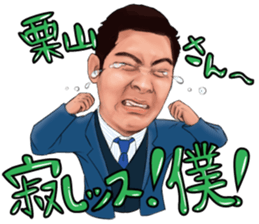 Kuriyama JAPAN thank you Sticker sticker #14439754