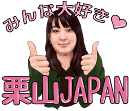 Kuriyama JAPAN thank you Sticker sticker #14439755