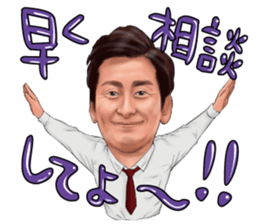 Kuriyama JAPAN thank you Sticker sticker #14439756