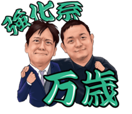 Kuriyama JAPAN thank you Sticker sticker #14439757